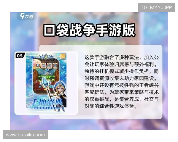 九游会亚游j9平台优惠活动最新动态，丰富奖励助力玩家轻松赢大奖