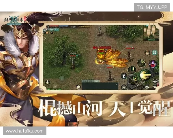 九游数字站多平台整合：实现PC端与移动端无缝连接