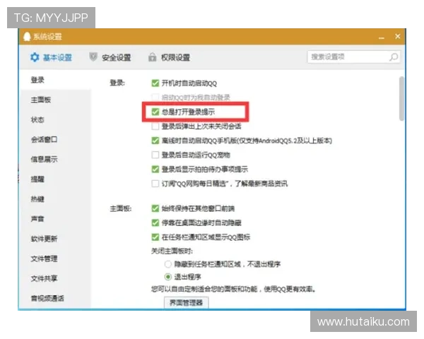 九游登录下载后如何快速注册账号，详细操作流程介绍