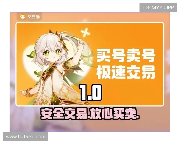 九游IM体育账号注册指南：快速注册、安全登录以及账号安全保障措施