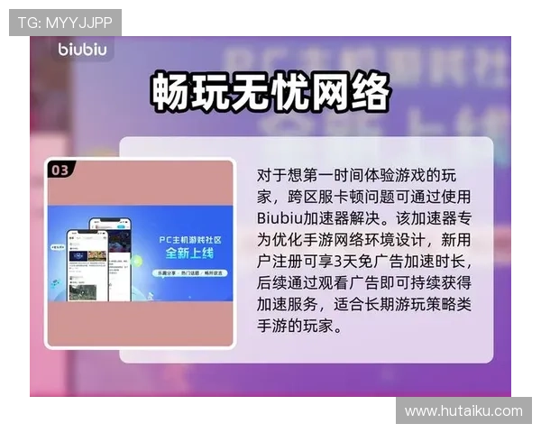 九游app下载安装后常见问题及解决方案，确保你的游戏体验顺畅无忧