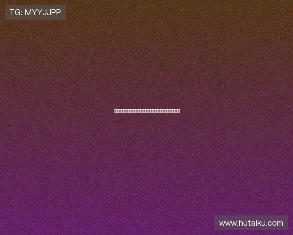 巴拉圭对澳大利亚小组赛形势分析：晋级前景与关键战役解读